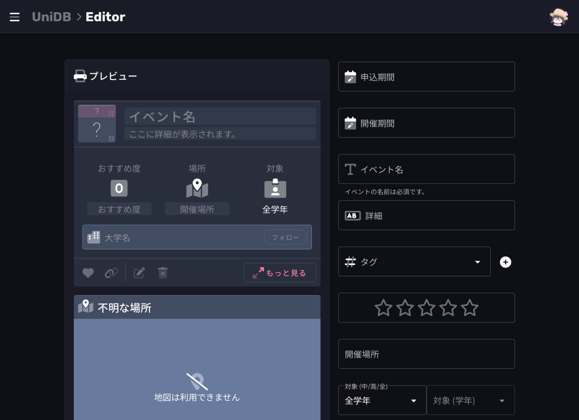 UniDB editor